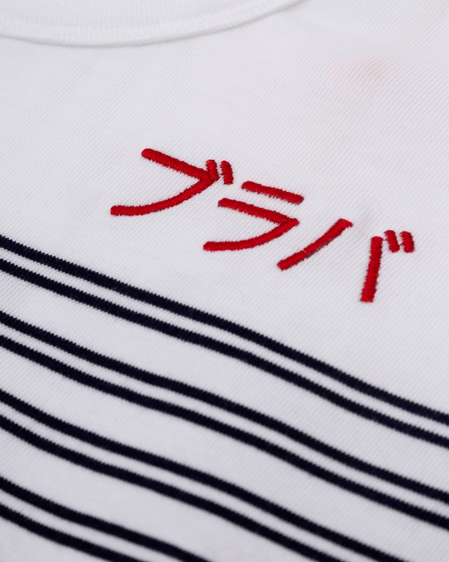 Brava Stripe White Unisex T-Shirt