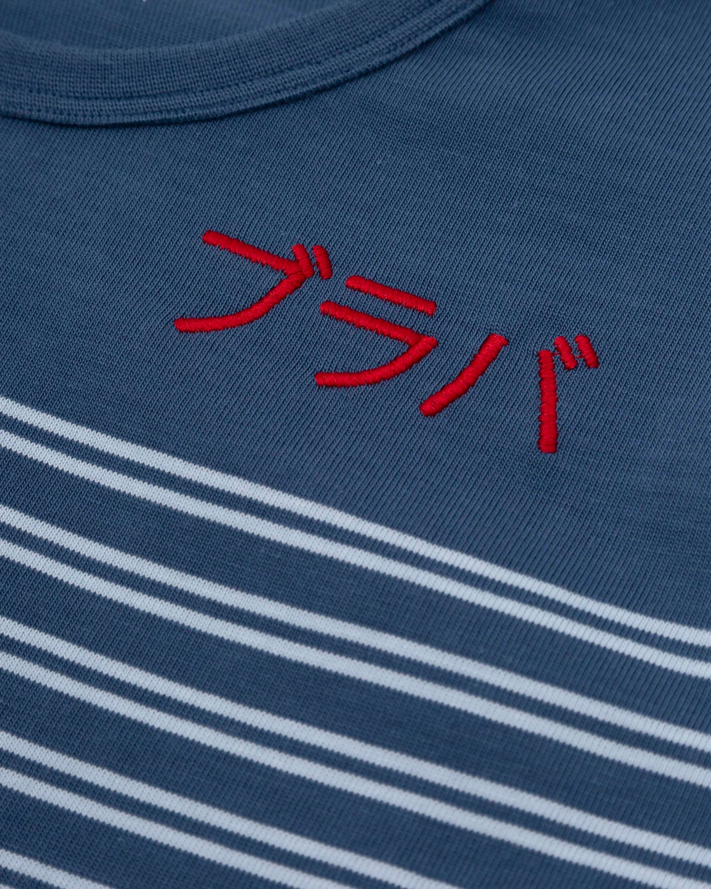 Brava Stripe Indigo Unisex T-Shirt