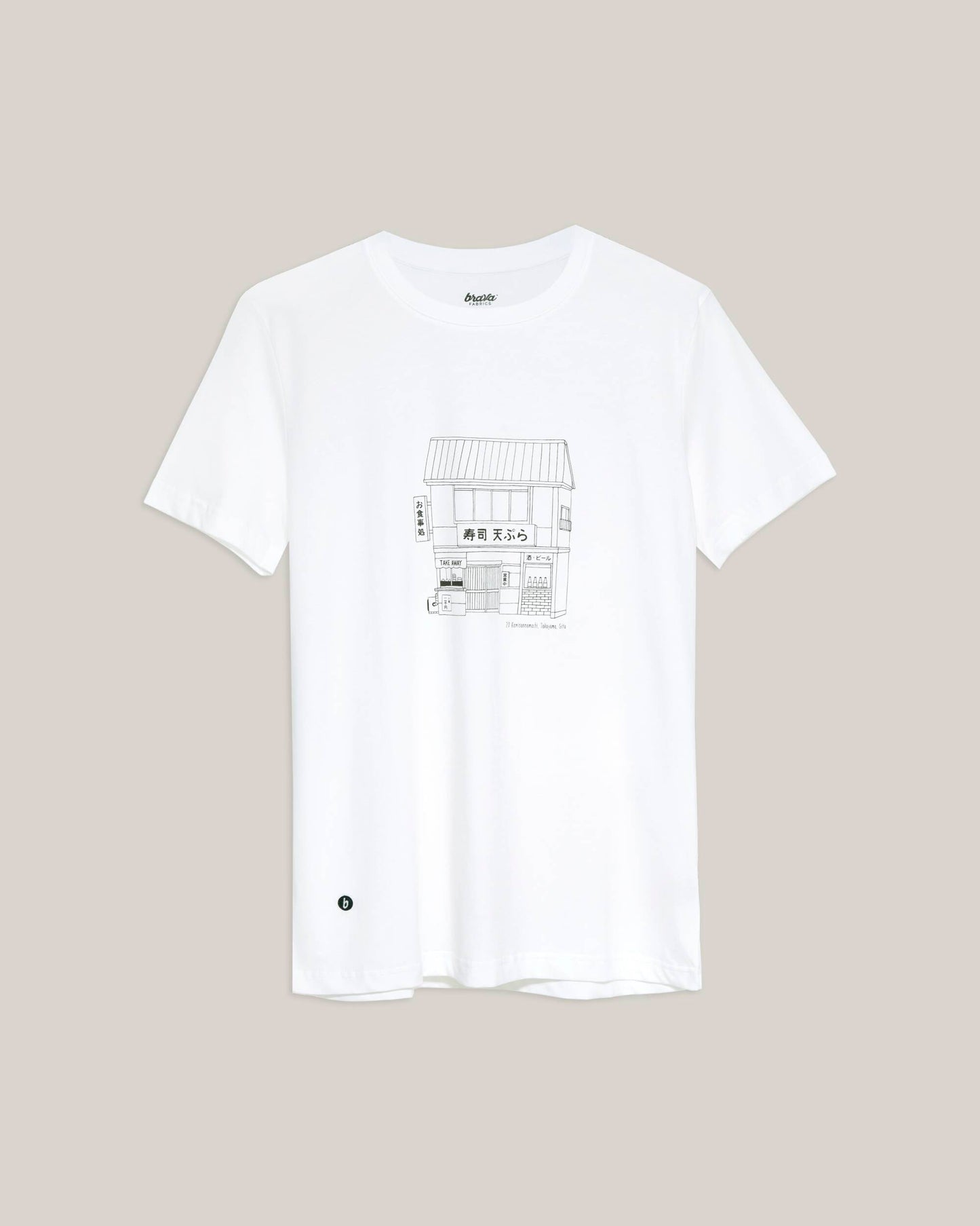 Take Away T-Shirt